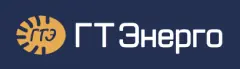 ГТ Энерго
