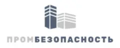 Промбезопасность
